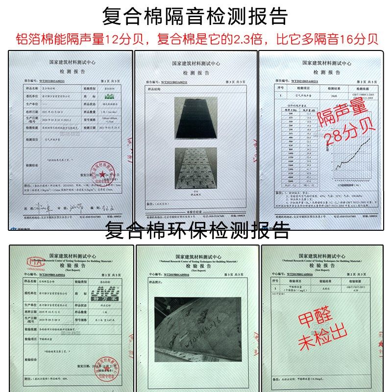 静万家包下水管道隔音棉卫生间弯头排水管吸音消音复合自粘静音王
