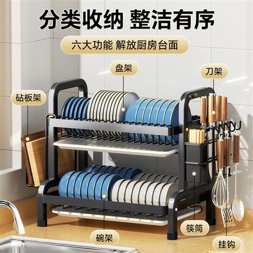 厨房置物架碗碟碗盘收纳架沥水架家用多功能放碗架碗筷收纳盒碗柜