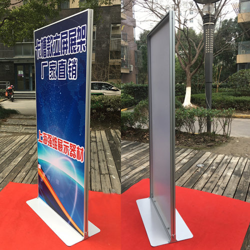 丽屏展架KT板展示架子易拉宝门型宣传指示80x180广告立牌立式展架