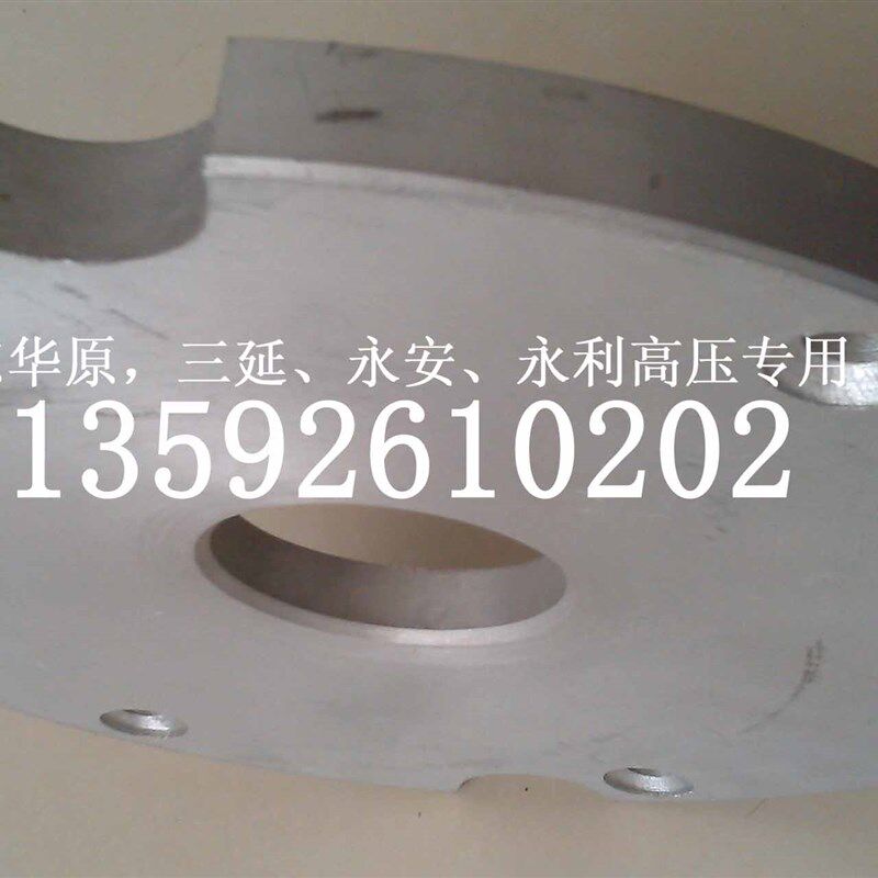 东华原高压20升煎药机发热盘永安通用加热盘配件炉盘加热板包邮