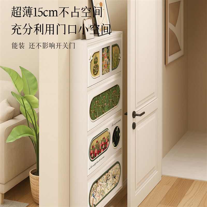 中古风超薄鞋柜家用门口极窄钢制翻斗玄关收纳柜一体靠墙入户进门