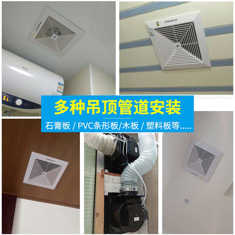 金羚天花排气扇30x30抽风机卫生间换气扇管道吊顶吸顶式12寸厕所