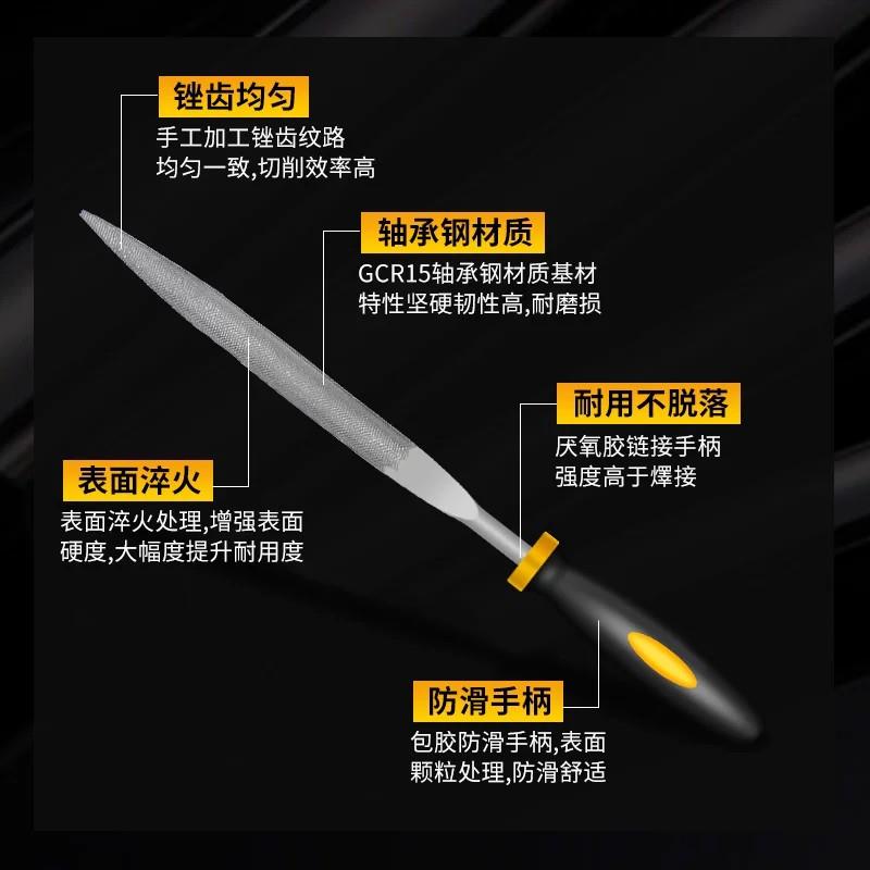 锉刀打磨工具不锈钢德国进口高硬度金属套装木锉半圆钳工挫三角搓