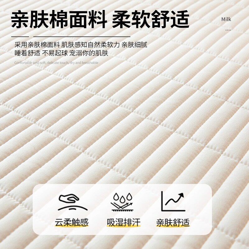 抗菌防水隔尿床垫软垫家用卧室垫被褥子薄垫子儿童老人防潮床护垫