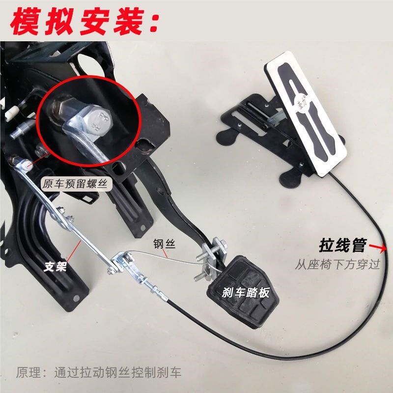 免打孔汽车副刹车副驾驶刹车教练陪练副刹车手自练车辅助器教练车