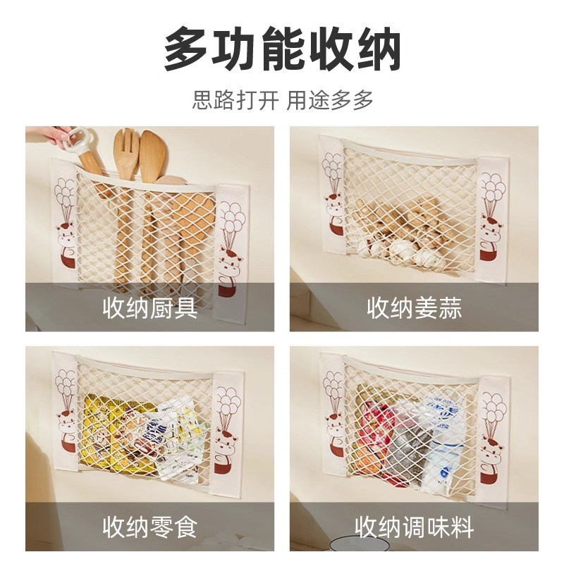 包邮优勤垃圾袋收纳壁挂式大容量多功能厨房柜门装放塑料袋子网兜