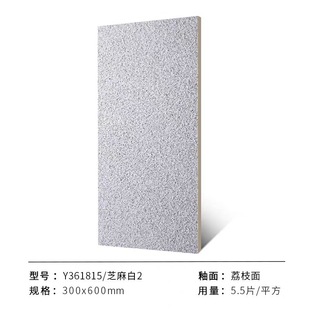 石英砖仿石材室外地砖生态地铺石pc砖仿花岗岩露台景观园林广场砖