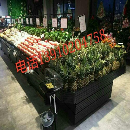 盒马鲜生款水果货架超市水果蔬菜树脂货架精品水果店货架展示架