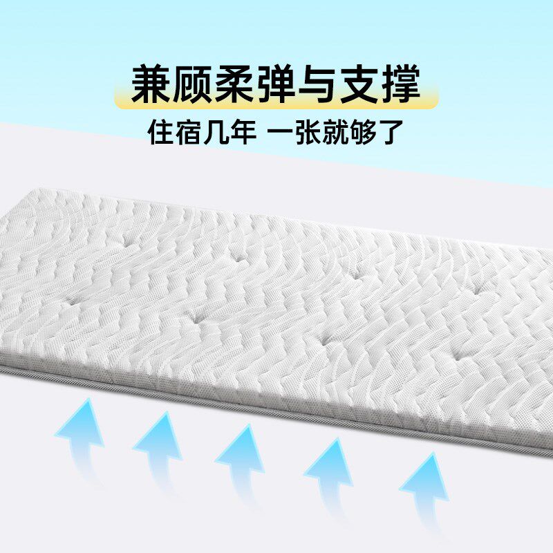 雅芳婷学生金刚弹力三折垫学生宿舍可折叠床垫租房专用透气软垫