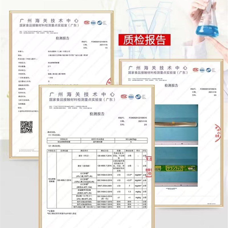 旭包鲜原装进口PVDC食品级保鲜膜耐高温微波炉专用一次性家用套装