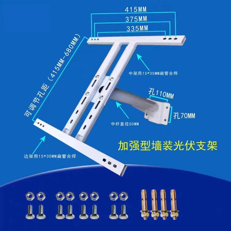 光伏板支架太阳能板监控安装50W80W100W工程装电杆支架配全套螺丝