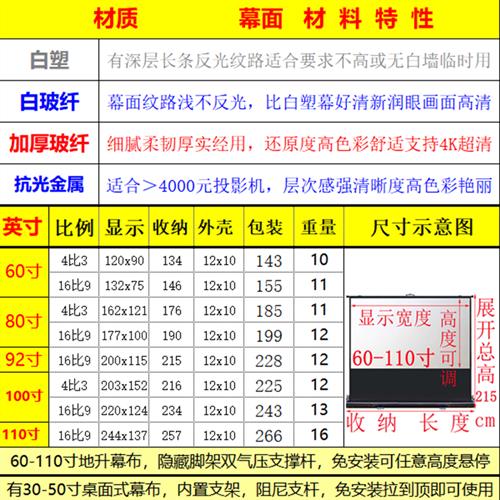 地拉幕布地升幕布地拉式投影幕布家用可移动投影幕布地拉落地幕布