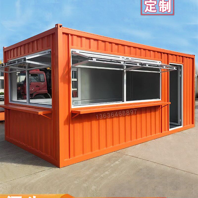 住人集装箱移动房办公室可拆卸简易组装家用户外房子工地活动板房