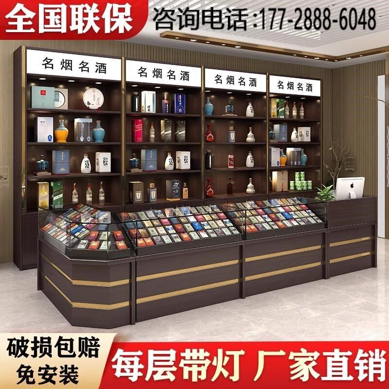 烟柜生态板烟酒柜台展示柜超市商场便利店香烟柜带收银台玻璃展柜