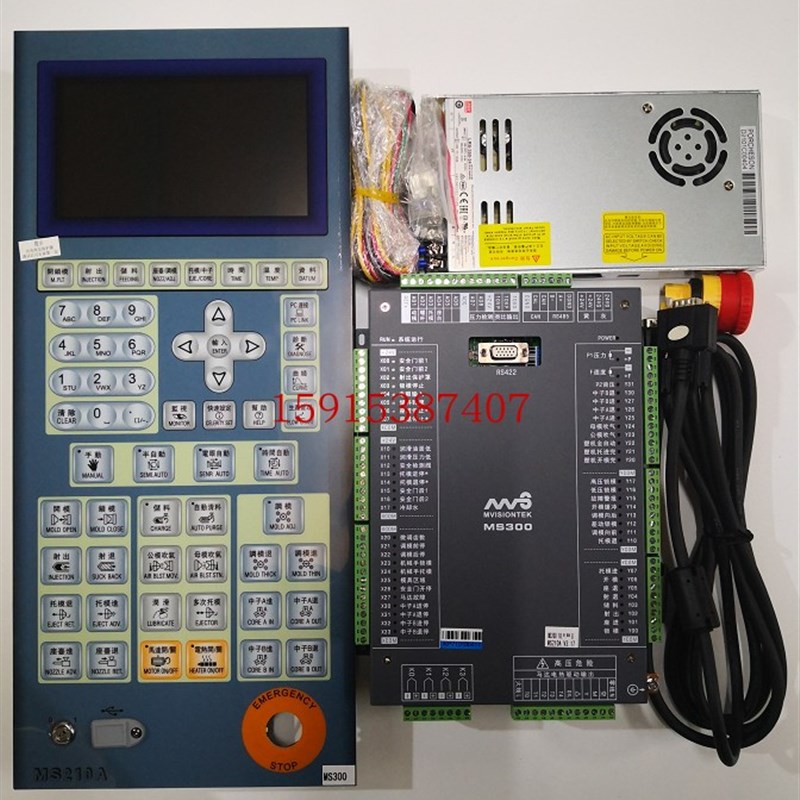 原装宝捷信电脑MS300/MS210A/MS212面板新款注塑机控制器全套包邮