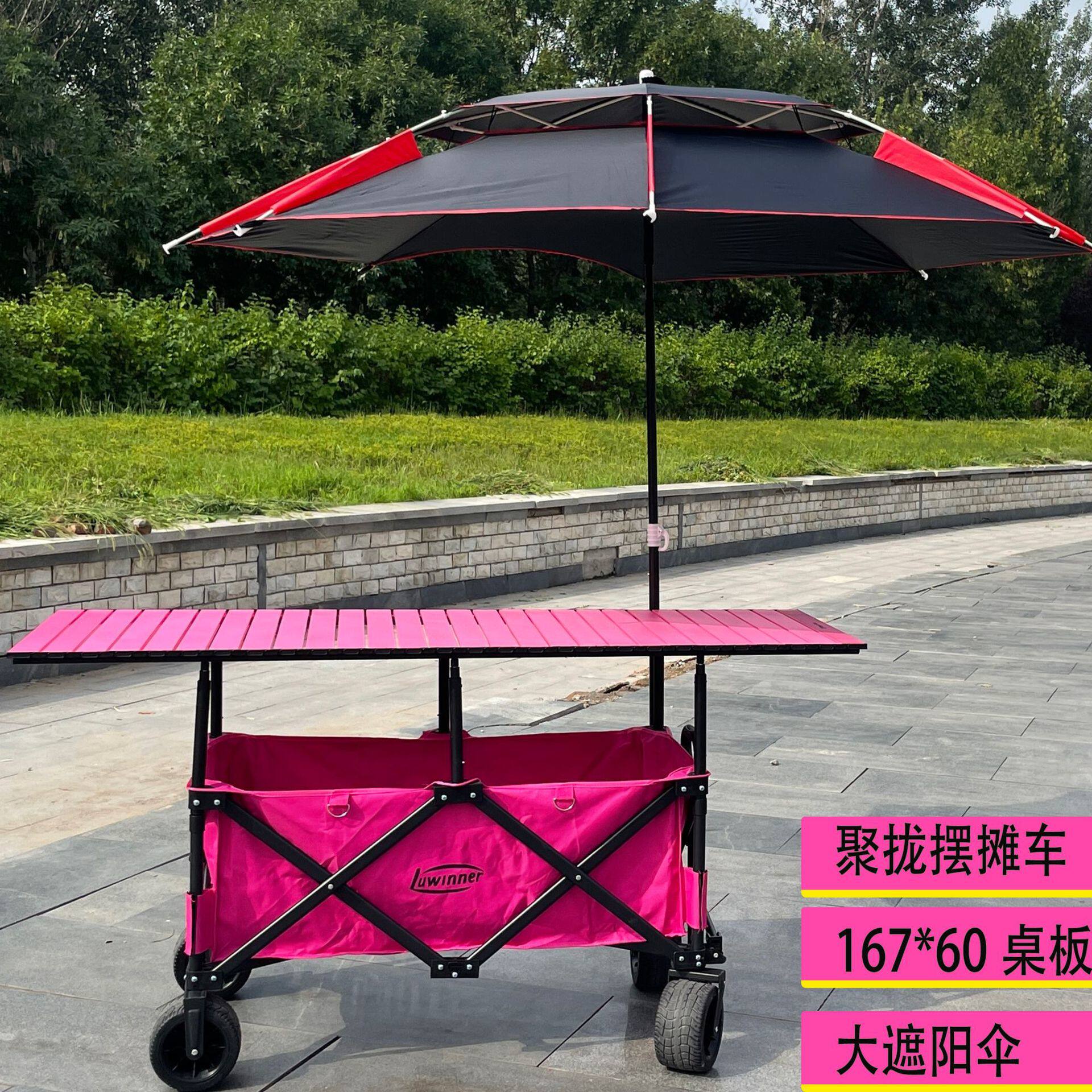 超大露营车摆摊带顶棚遮阳棚聚拢便捷收纳营地车推车带伞升降桌子