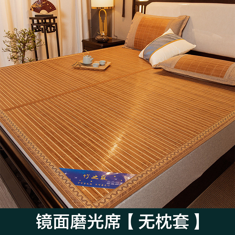 夏季凉席竹席裸睡双人床2x2.2米大床双面正反两用草席子可折叠