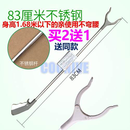 垃圾夹拾物器83厘米长不锈钢捡垃圾钳子取物器捡拾器环卫夹