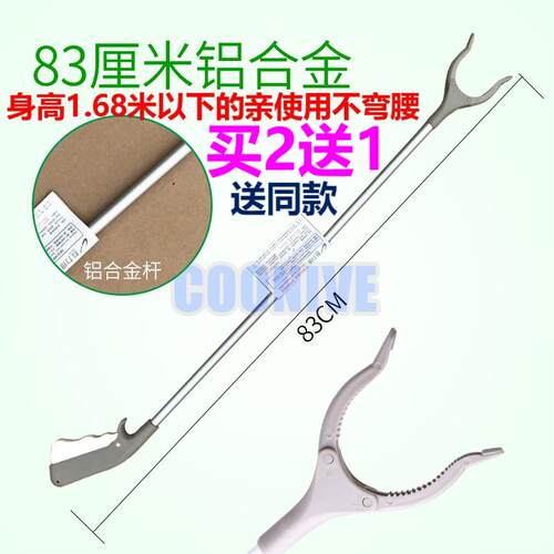 科力维垃圾夹耐用灵巧