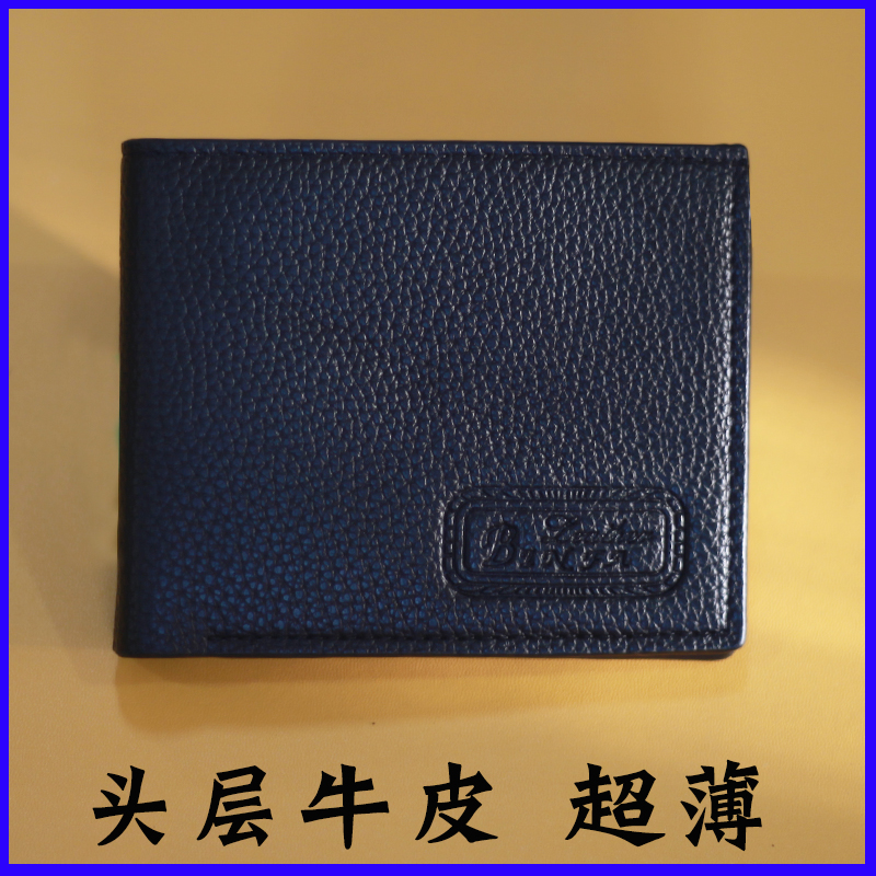 纯头层牛皮钱包男二折真皮短款超薄外贸尾货原单青年钱夹真皮皮夹