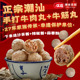 潮味优信牛肉丸潮汕正宗纯手工无添加汕头特产牛筋丸火锅烧烤食材