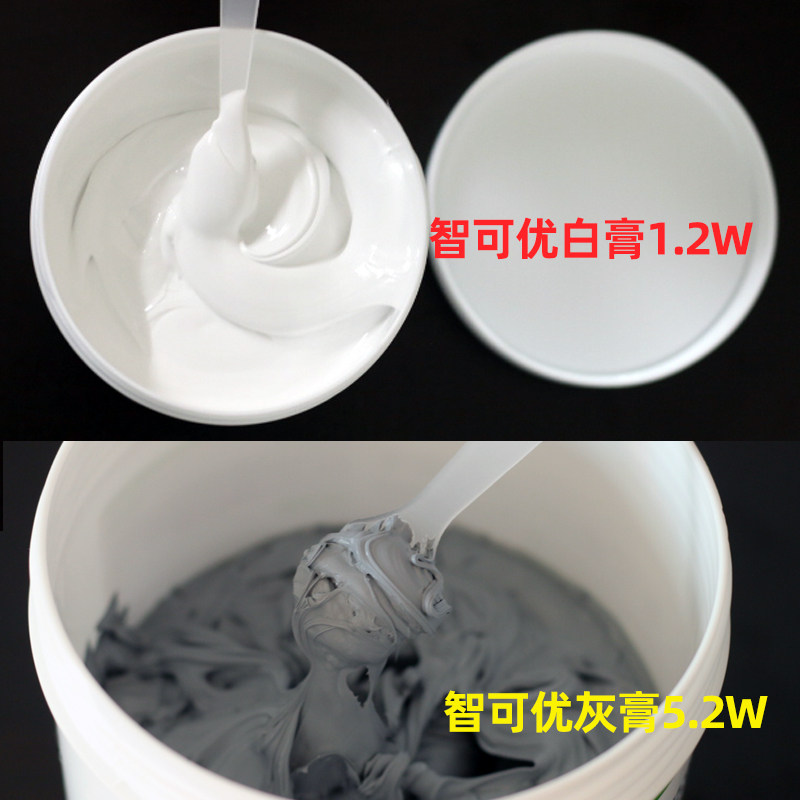 导热硅脂1千克KG一公斤桶装CPU散热硅脂耐高温硅胶导热膏ZKY-H520