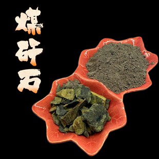 天然煤矸石矿石 煅烧煤矸石块 黑色灰色实验室科研单位用混凝土