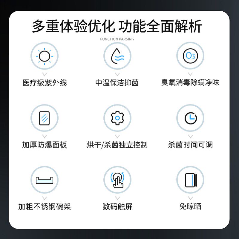 消毒鞋柜商用立式美容院足浴酒店民宿专用毛巾拖鞋消毒柜烘干