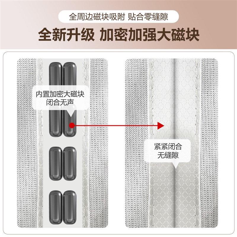 新款金刚网防蚊门帘全磁条魔术贴隐私遮挡帘纱窗透气通风家用帘子