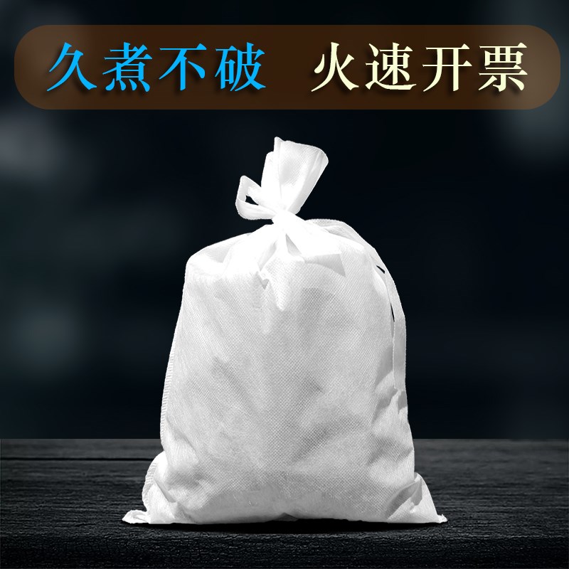 中药过滤纱布袋40*50无纺布煎药袋药房诊所煎药机包装熬药煎煮袋