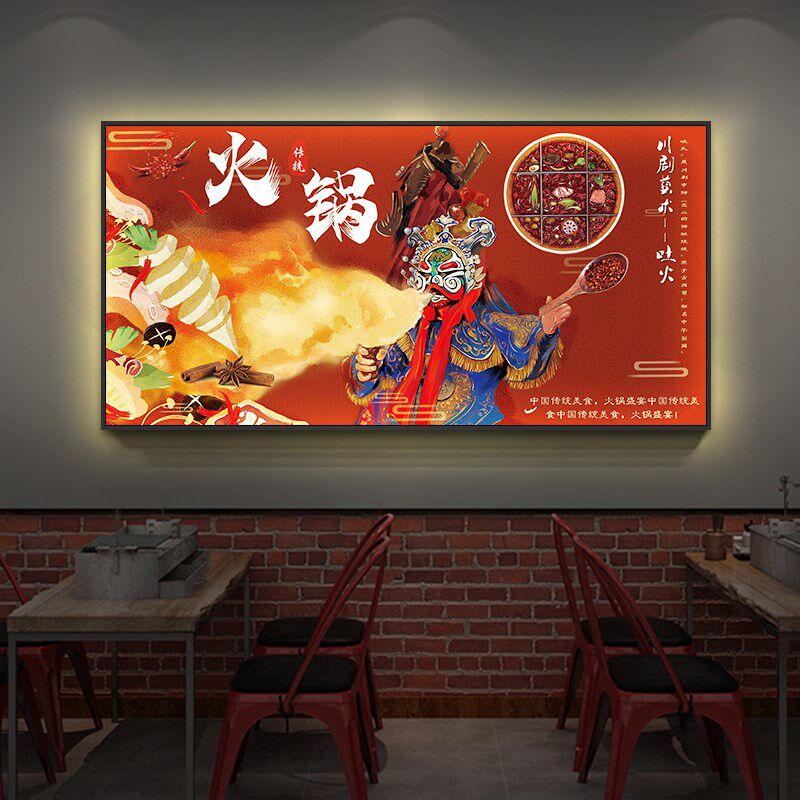 餐馆装饰画中式京剧人物饭店墙面壁画餐饮墙壁画火锅店挂画灯箱画