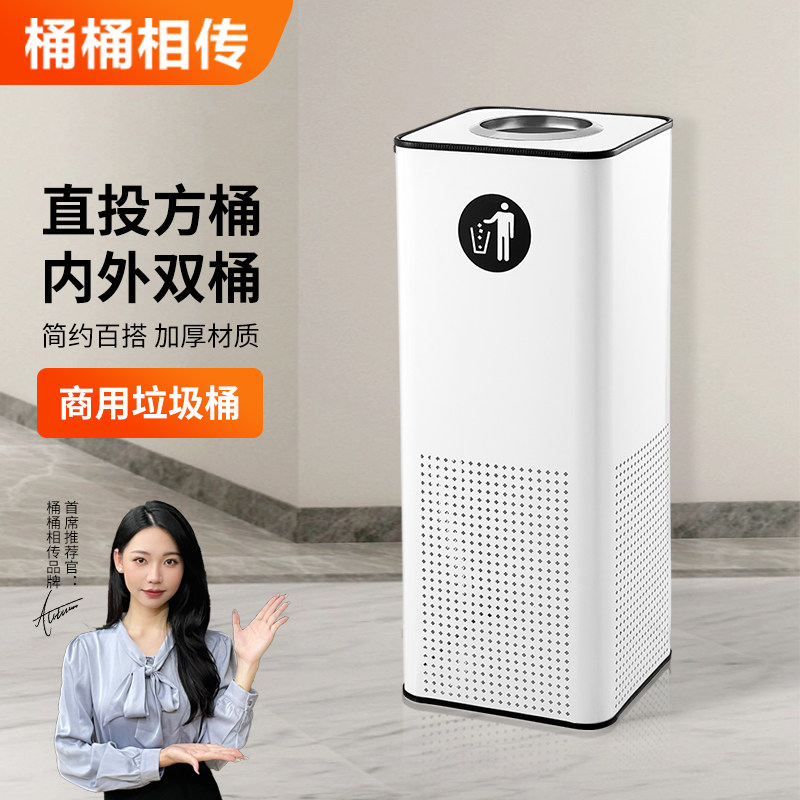 桶桶相传商用垃圾桶酒店大堂立式电梯口走廊过道带烟灰缸烟灰桶