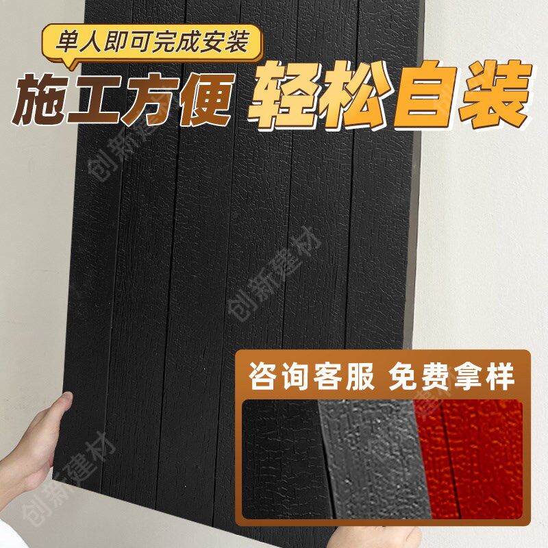 彷木板pu碳化木彷木纹砖彷古砖pu文化石背景墙装饰板外墙装饰板
