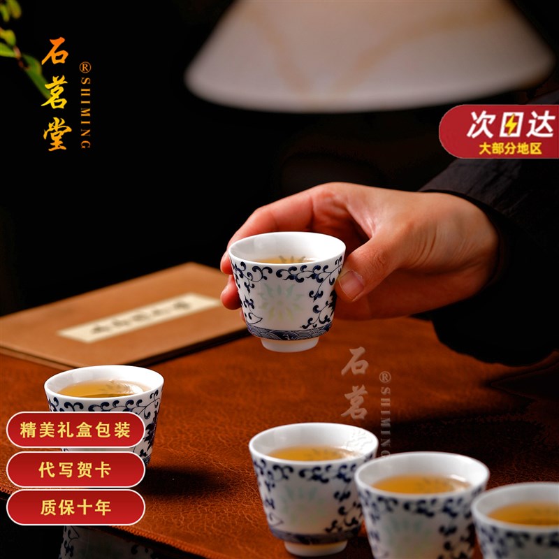 石茗堂亮白玲珑功夫茶具套装缠枝莲泡茶壶家用送礼办公室礼盒装