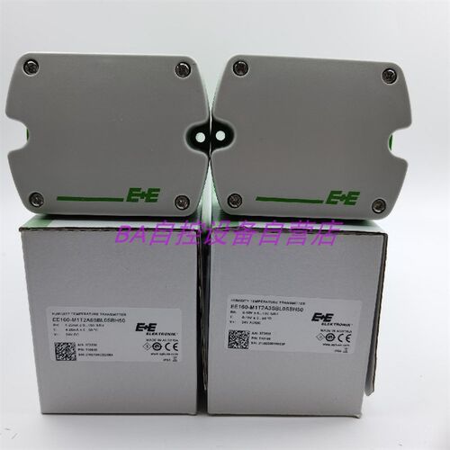 EE160-M1T2A6SBL0SBH50益加义E+E温湿度传感器M1T2A3/M1T1A6/T1A3