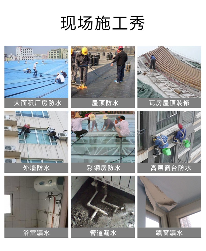 上海防水补漏维修房屋修补卫生间厨房阳光房外墙修补施工专业公司