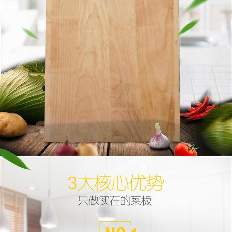 厂家定制松木案板商用加厚擀面板砧板实木长方形家用大号菜板包邮