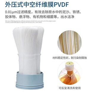 带衬手洗膜滤芯可拉扯不断丝 家用不锈钢净水器通用直饮快拆过滤