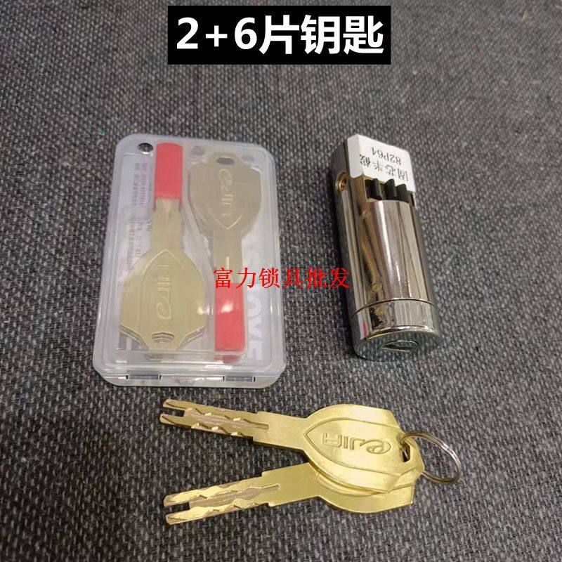 王力固新锁芯 新款半截王力固心防盗门锁芯 王力防盗门特能锁芯