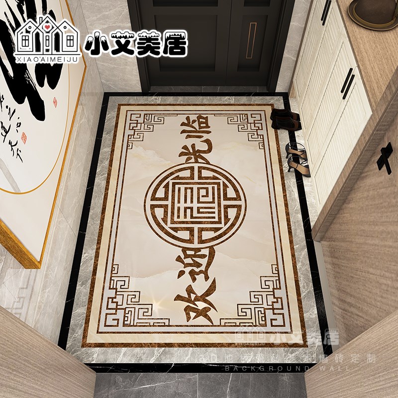 入户门厅走廊地拼花出入平安图案定制玄关过道地砖仿水刀抛晶砖