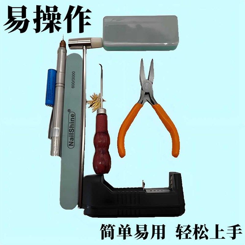 锔瓷工具套装专用焗瓷修复上锔钉打孔专用锯瓷修补瓷器紫砂壶修复