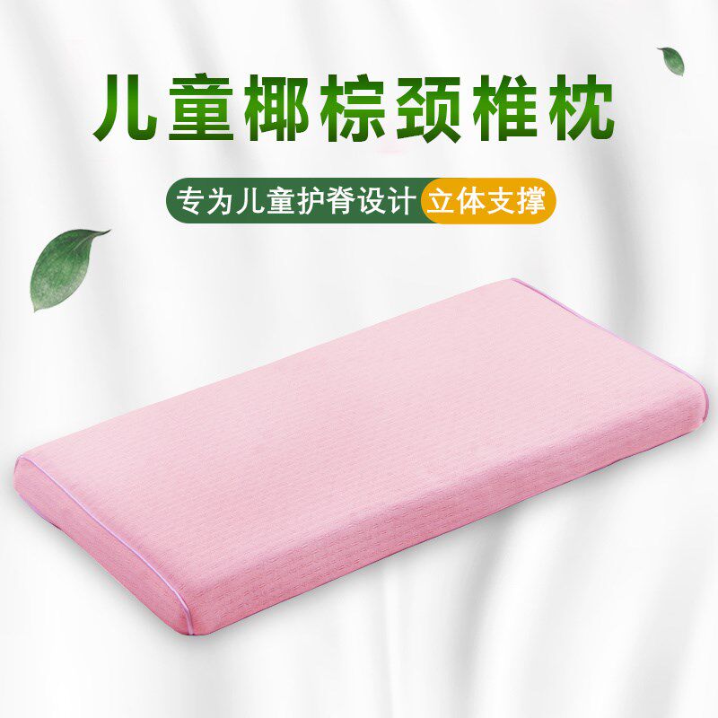 青少年护颈枕头中小学生睡觉专用助睡眠矫正反弓颈椎枕四季通用