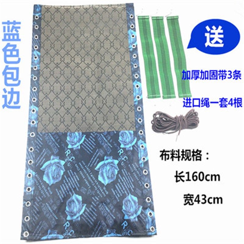 躺椅配件加厚布料特斯林布休闲椅加宽布绳子折叠椅子面料垫子绑绳