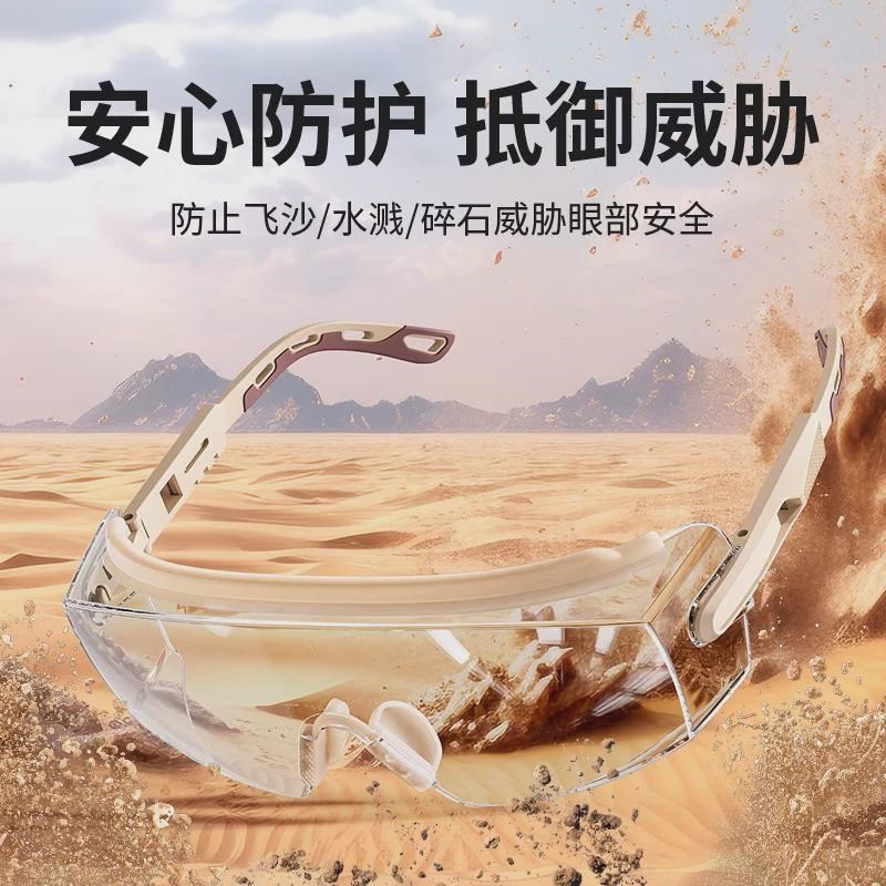 德国护目镜防灰尘不起雾骑行眼镜防飞溅护眼罩防风保护罩防护眼镜