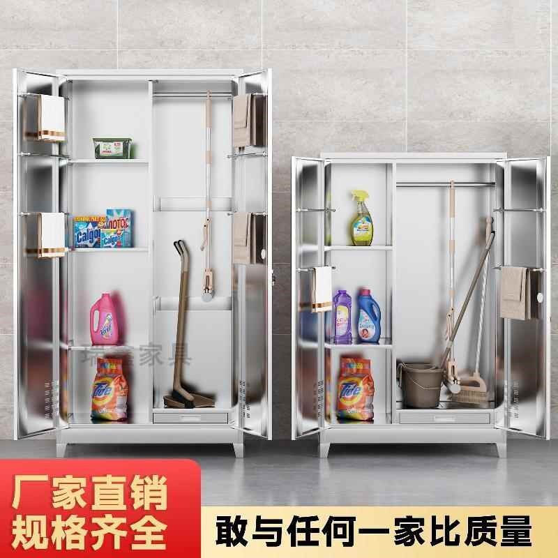 不锈钢清洁柜学校保洁柜卫生柜拖把收纳柜阳台柜收纳柜杂物柜304