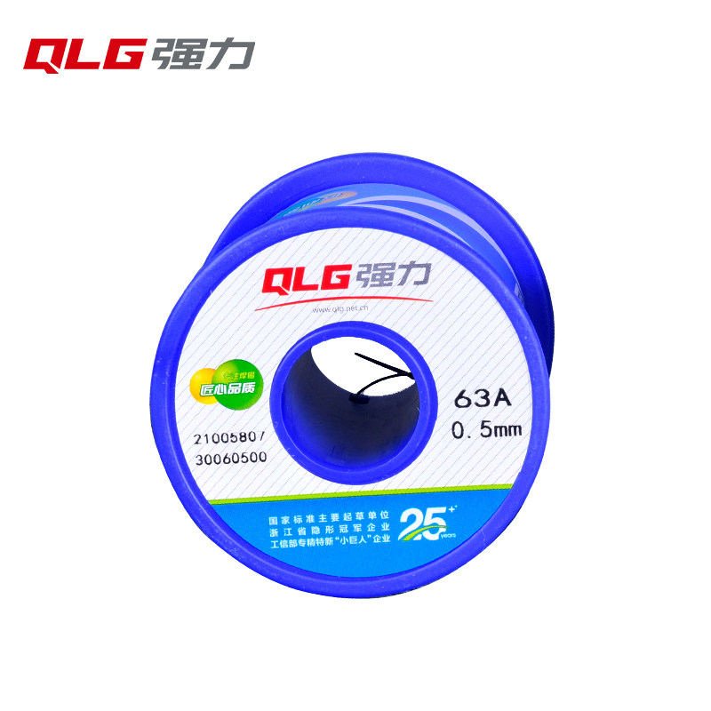 强力63a焊锡丝免洗松香芯维修焊接 0.8 1.0 1.2 1.5mm500g900g