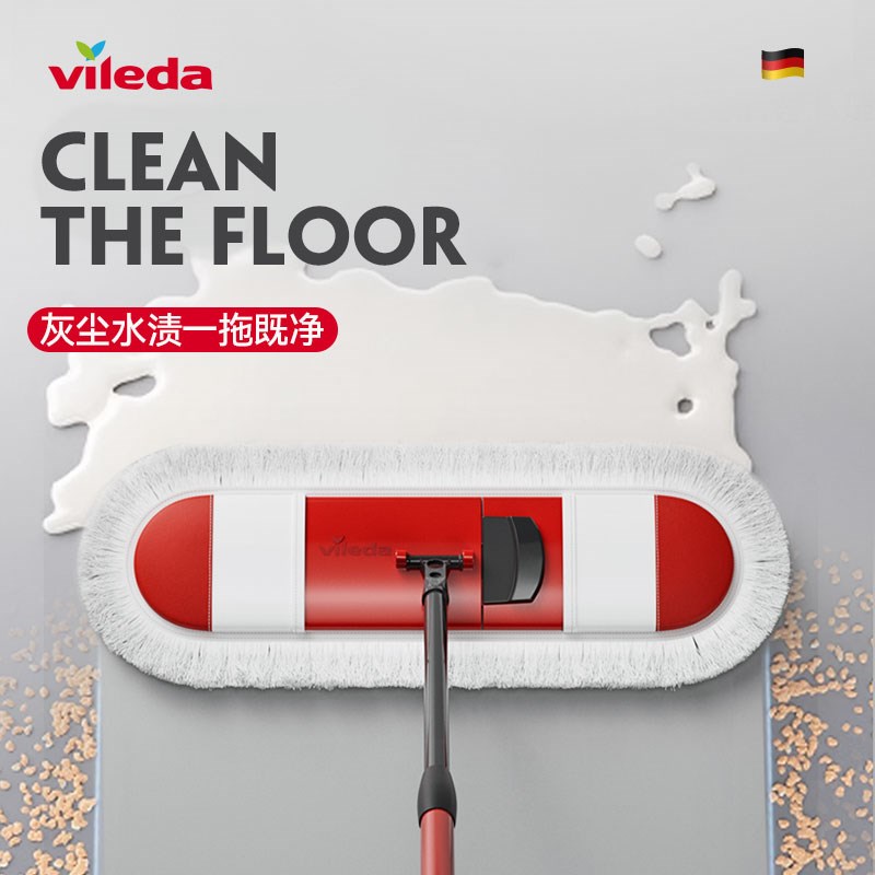 德国Vileda微力达拖把家用一拖净2025新款家用免手洗加大平板拖把