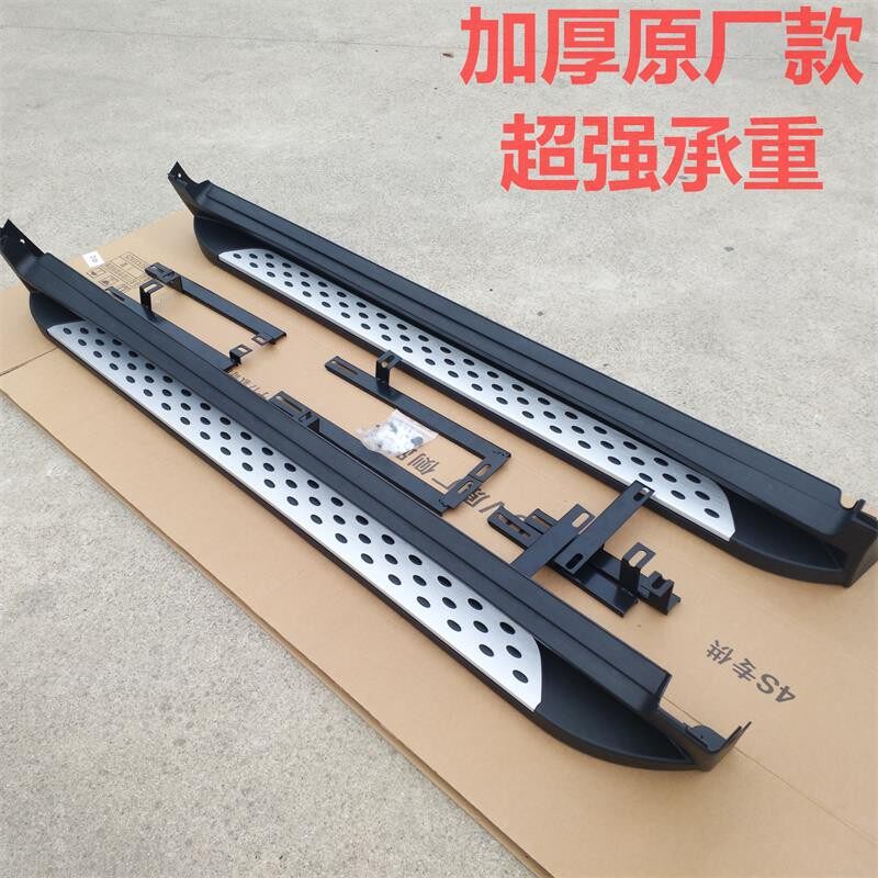 适用于新奇骏新逍客踏板外侧脚踏板原厂原装踏板专用劲客改装配件