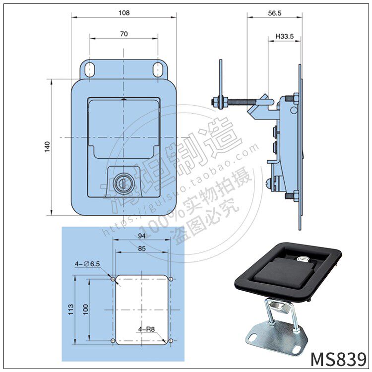 面板锁 工程车辆锁 集装箱发电机工具箱门扣锁 工业电柜门锁MS839