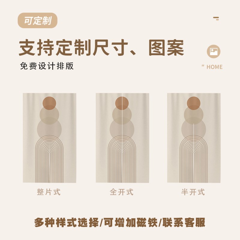 简约棉麻半帘短款室内家用门帘隔断帘厨房厕所遮挡布帘子门框装饰